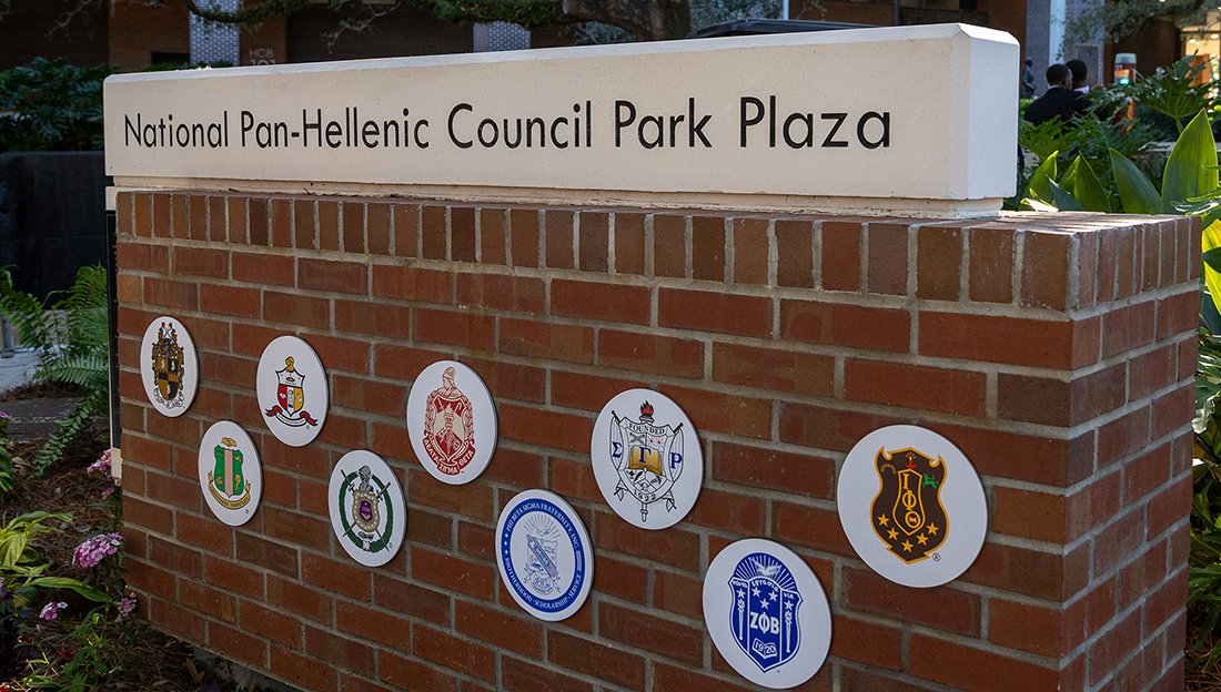 NPHC park sign