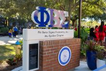 Phi Beta Sigma, Inc. Frat